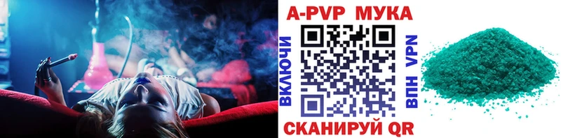 A-PVP Crystall  Алатырь 