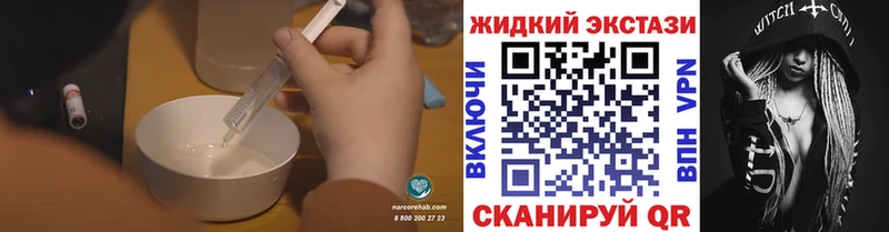 Бутират буратино  цена наркотик  Алатырь 