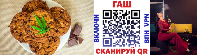 Печенье с ТГК марихуана  продажа наркотиков  Алатырь 
