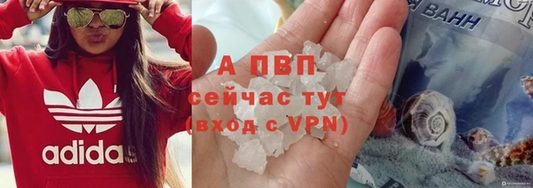 скорость Осташков