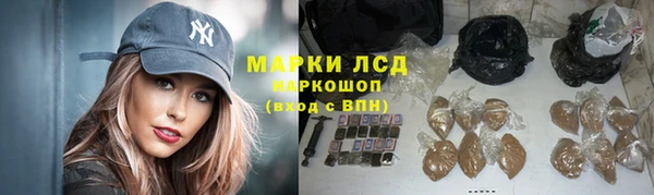 MESCALINE Абинск