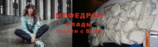 мет Абдулино