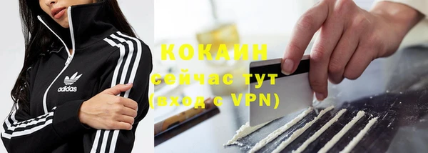 MESCALINE Абинск
