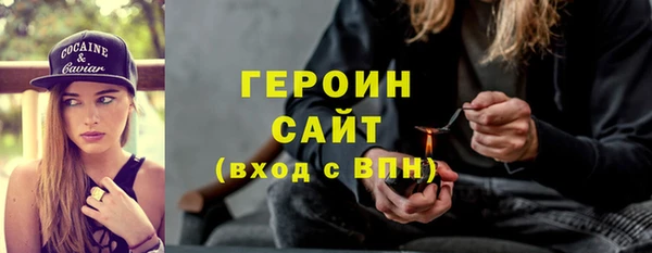 мет Абдулино