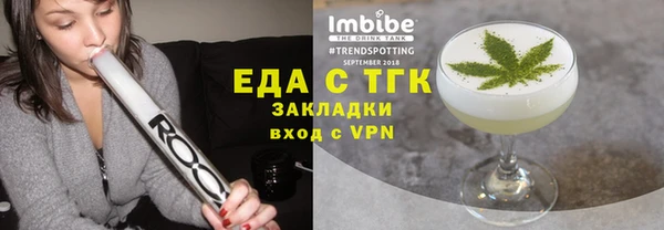 мет Абдулино