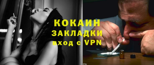 прущий лед Остров