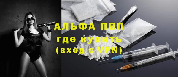 гидра Осинники