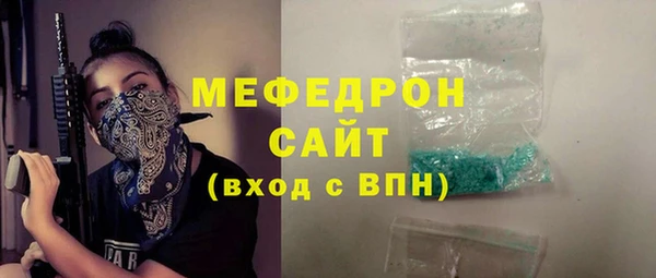 гидра Осинники