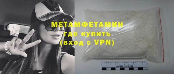 гидра Осинники