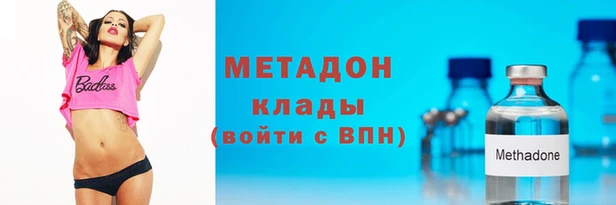 мет Абдулино