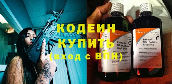 мет Абдулино