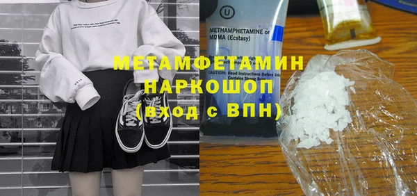 MESCALINE Абинск