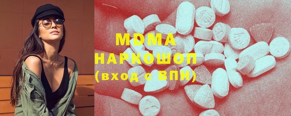 MESCALINE Абинск