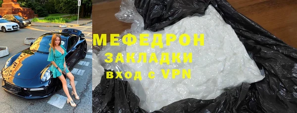 мет Абдулино
