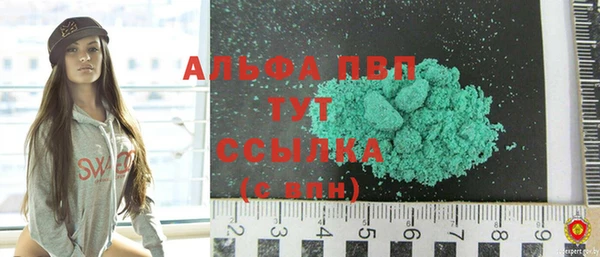 скорость Осташков