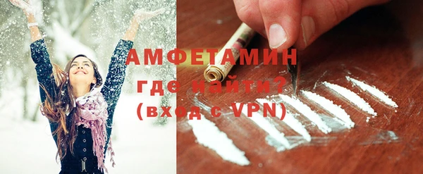 скорость Осташков