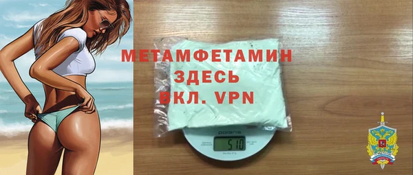 скорость Осташков