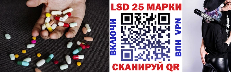 LSD-25 экстази ecstasy  Алатырь 