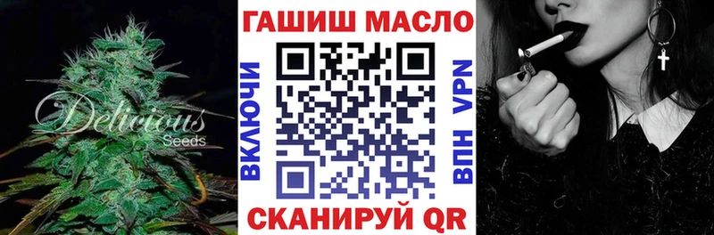 ТГК вейп с тгк Алатырь
