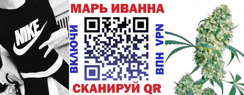 Конопля сатива  где можно купить   блэк спрут ТОР  Алатырь 